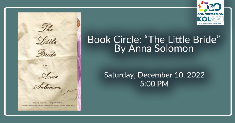 		                                		                                    <a href="https://www.kol-ami.org/event/book-circle-the-little-bride-by-anna-solomon-.html"
		                                    	target="">
		                                		                                <span class="slider_title">
		                                    Book Circle		                                </span>
		                                		                                </a>
		                                		                                
		                                		                            		                            		                            